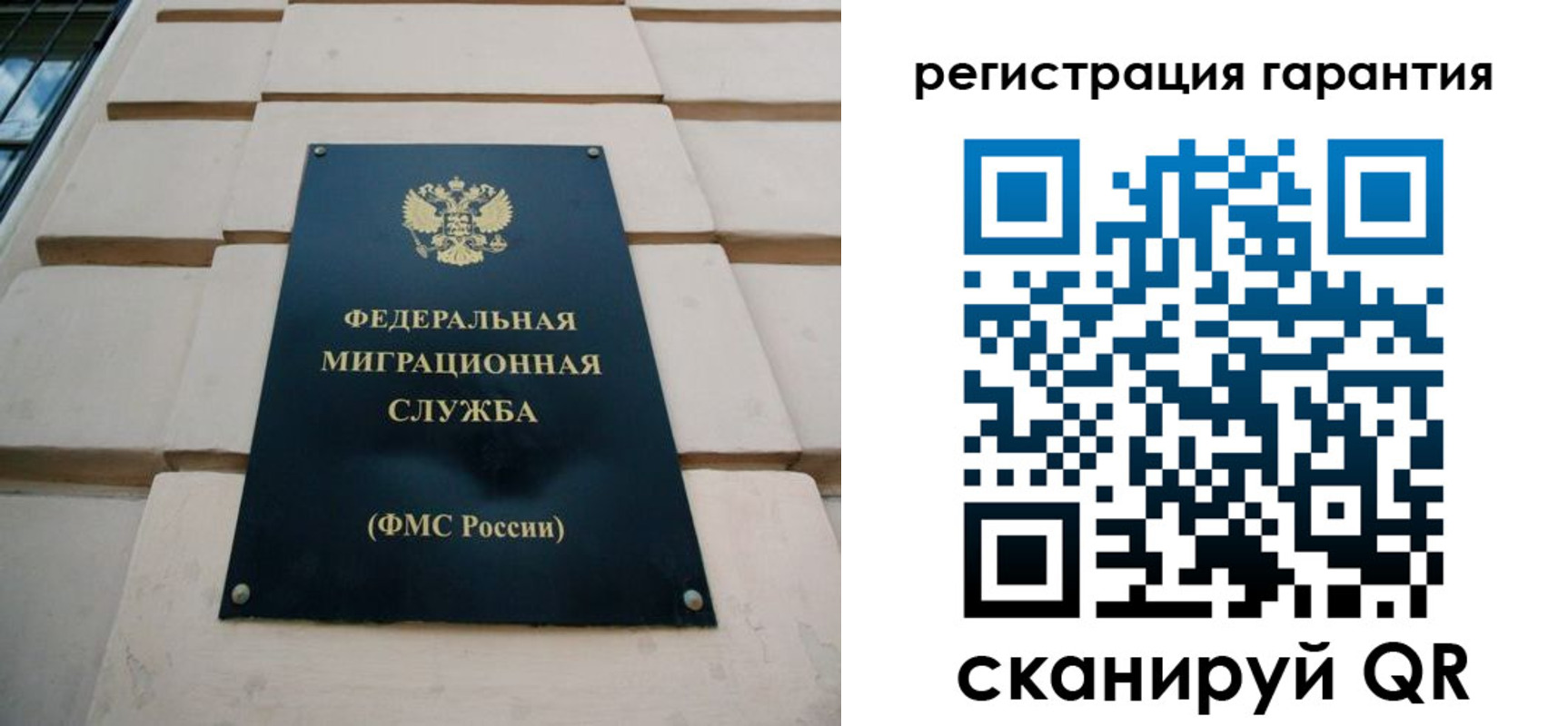 временная регистрация для всех в Чусовом